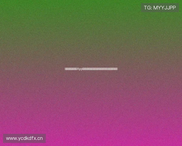 全新升级的说球帝App苹果用户体验全面提升尽享极速赛事直播和精彩分析 全新升级的说球帝App苹果用户体验全面提升尽享极速赛事直播和精彩分析